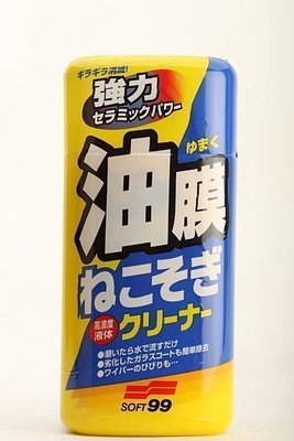 [Shanda 上大莊] 日本SOFT 99 油膜連根拔除清潔劑 批發5瓶1450元 免運