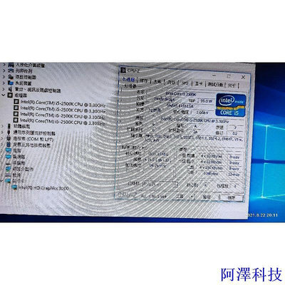 阿澤科技i5 2500 k 2500k 正式版 賣CPU 1顆