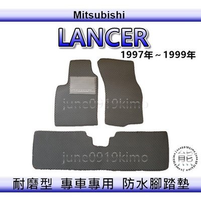 三菱- LANCER（1997年～1999年）專車專用防水腳踏墊 汽車腳踏墊 VIRAGE 後車廂墊 置物墊（ｊｕｎｅ）
