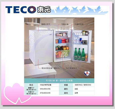 易力購【 TECO 東元原廠正品全新】 單門冰箱 R1091W《99公升》全省運送