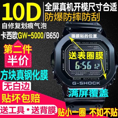 GMW-B5000的價格推薦- 2022年8月| 比價比個夠BigGo