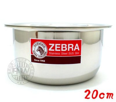 《享購天堂》ZEBRA斑馬牌INDIAN印加調理湯鍋20cm/3L 高品質304不銹鋼調理鍋 電鍋內鍋