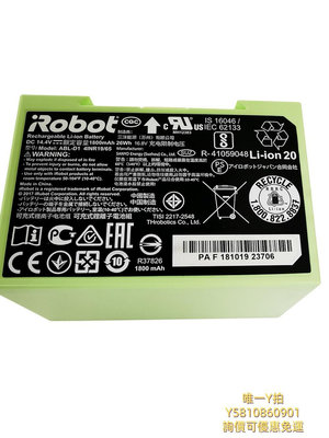 掃地機器人配件原裝iRobot i7+ i3 i4 e5 e6掃地機配件輪子塵盒電池濾網膠刷塵袋