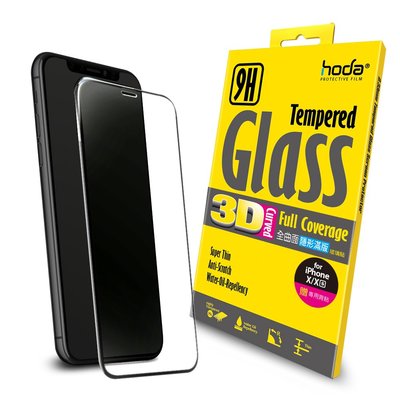 【免運費】【買一送一】hoda 【iPhone X/Xs 5.8吋】 3D全曲面隱形滿版9H鋼化玻璃保護貼