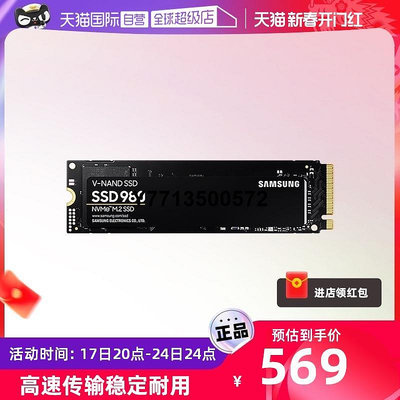 【自營】三星固態硬碟980 高速SSD 1TB筆電桌機PC電腦存儲M.2