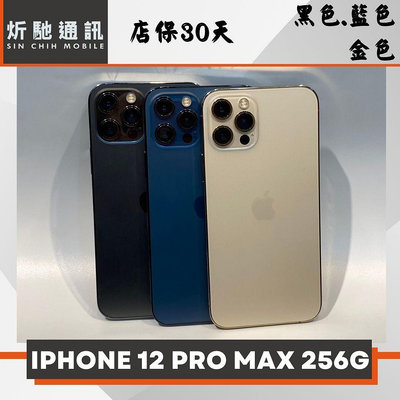 【➶炘馳通訊 】IPHONE 12 PRO MAX 256G 銀色.藍色.金色.黑色 二手機