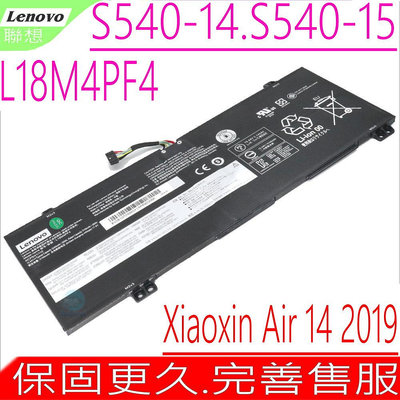 LENOVO S540 電池 (原裝) 聯想 L18M4PF4 L18M4PF3 S540-14IWL S540-14API