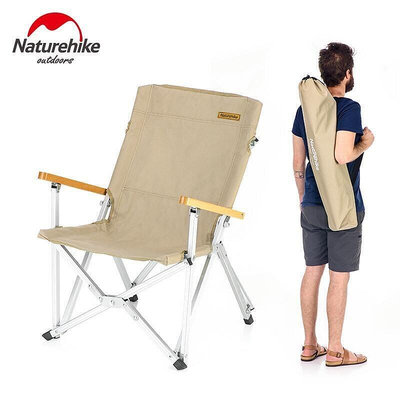 Naturehike NH 挪客戶外摺疊便攜躺椅 營椅 午休釣魚椅子 沙灘椅 摺疊椅 椅