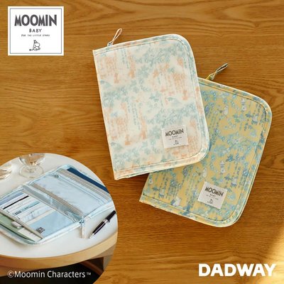 Moomin 嚕嚕米 母子手冊 護照夾 媽媽手冊 萬用夾 北歐風 日本代購