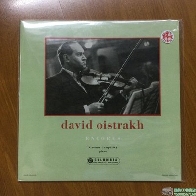 亞美CD特賣店 SAX2253 David Oistrakh大衛小提琴 Encores安可曲 LP黑膠