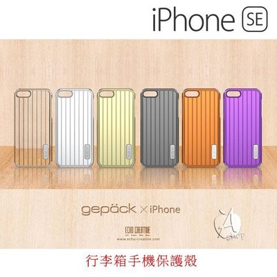請先詢問顏色【A Shop】 ECHO系列 gepack x iPhone SE 5/5S 造形行李箱保護殼/背蓋 系列