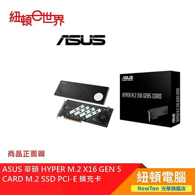 【紐頓二店】ASUS 華碩 HYPER M.2 X16 GEN 5 CARD M.2 SSD PCI-E 擴充卡 有發票/有保固