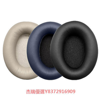 適用于SONY WH-1000XM4 耳機保護套海綿套頭戴式1000XM4耳套耳棉耳罩替換原裝配件頭梁保護套橫梁墊