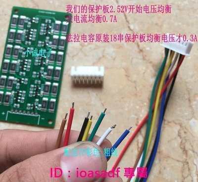 現貨：露露生風熱賣新款韓國原裝超級法拉電容LSUC 2.8V 3000F 點焊機電容汽車啟動電容  拍賣