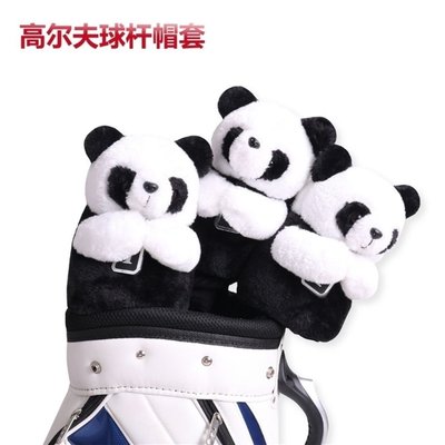 高爾夫球動物木桿套 熊貓高爾夫帽套套 卡通可愛一號木桿頭套帽套~特價