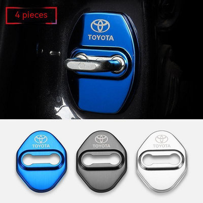 適用豐田系列 Toyota 不鏽鋼門鎖釦 門鎖保護蓋 汽車門鎖釦改裝