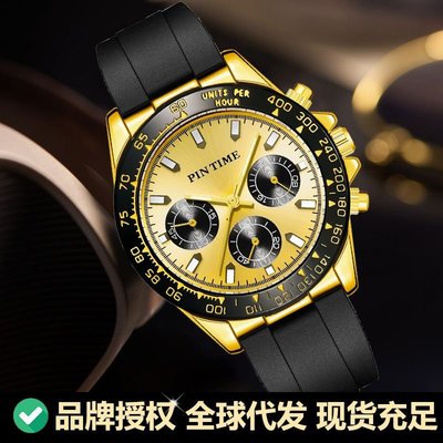 男士手錶 PINTIME/品時手錶男外貿爆款六針私人時尚品牌腕錶石英錶支持