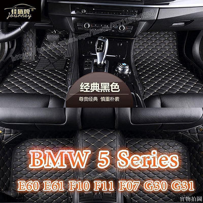 AB超愛購~適用寶馬BMW 5 Series包覆式腳踏墊 E39 E60 E61 F10 F11 F07 G30 G31