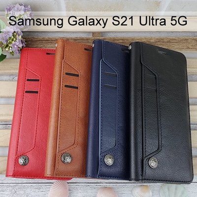 多卡夾真皮皮套 Samsung Galaxy S21 Ultra 5G (6.8吋)