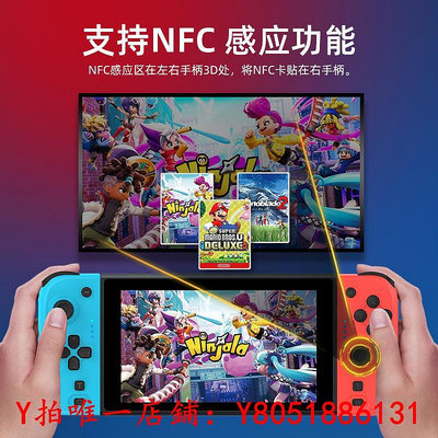 搖杆DOBE原裝任天堂switch手柄joycon國產游戲手柄ns體感配件nfc重力感應左右手柄搖桿pro國行分體手柄手