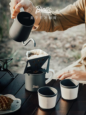 戶外手沖咖啡套裝旅行不銹鋼折疊濾杯便攜露營咖啡組合裝備咖啡用~半島鐵盒