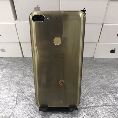 【便宜手機】HTC Desire12+ 3G 32G 金 6吋 宏達電 手機 師大 買手機 9895