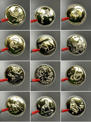 上海造幣廠第⼀輪12生肖紀念章（#0550）
