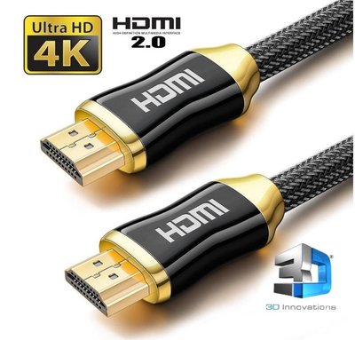 #454 【2米】2.0HDMI第二代HDMI線HDMI2.0高畫質HDMI線材 24K銅殻鍍金接頭【蓓思shop】