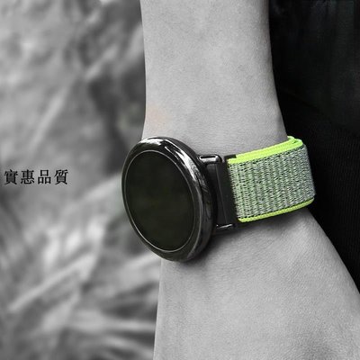 特賣-手錶配件 錶帶 米蘭 適用於Amazfit華米手錶2/2S快拆錶帶 尼龍回環腕帶 三星S3 錶帶 ticwat