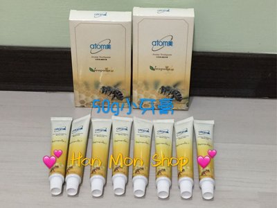 Atomy韓國艾多美～水解蜂膠牙膏50g四條裝 現貨