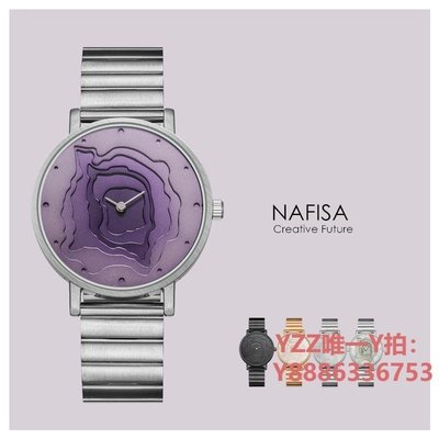 手錶NAFISA手表ins小眾設計女男表時尚潮流海外鋼帶表石英表品牌正品-雙喜生活館