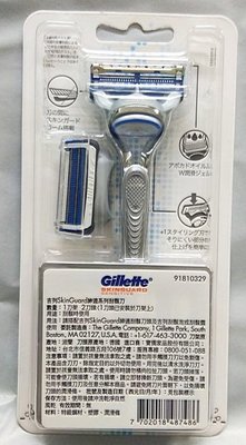 《199元搶購》全新 Gillette 吉列 紳適系列刮鬍刀 (1刀架2刀頭)