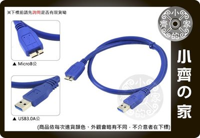 USB 3.0 Type A to Micro B公 2.5吋 外接硬碟 行動硬碟 傳輸線 100cm小齊的家