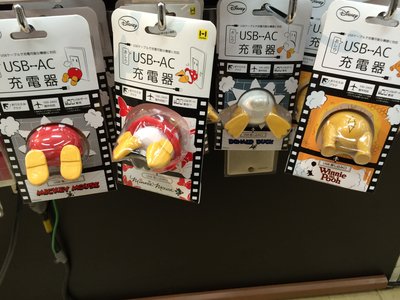 ☆e-koi 衣♥戀 ♪~°・日本雜貨 Disney 迪士尼 人物屁屁造型系列 USB轉接插頭 AC充電器 (現貨)