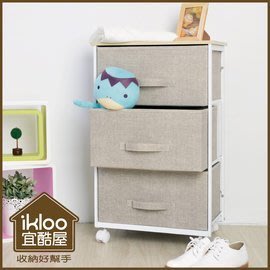 【ikloo】日系上木板三層抽屜收納櫃