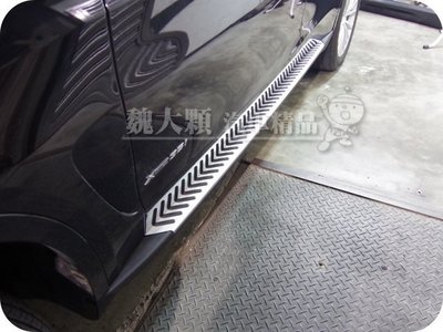 3件免運【魏大顆】BMW X5(14-18) 專用側踏板 原廠款式 表面防滑ー側踏護板 登車踏板 車側踏板 F15