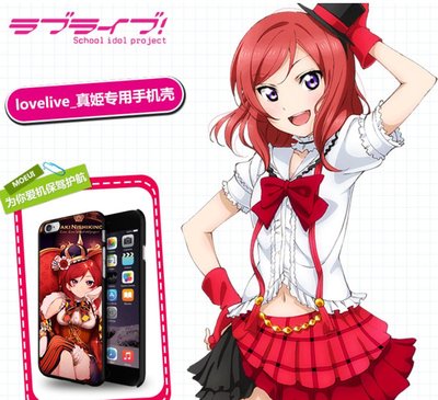 ❤❤美美客製化手機殼❤❤-日本動漫-西木野真姬-LoveLive!(蘋果、三星、SONY、HTC、OPPO、華碩 適用)