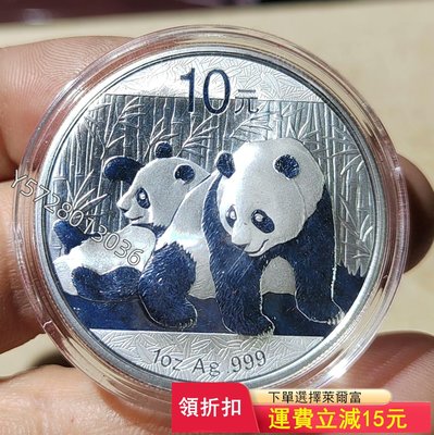 可議價 2010年一盎司熊貓銀幣，原光品相)17銀元 銀幣 洋錢