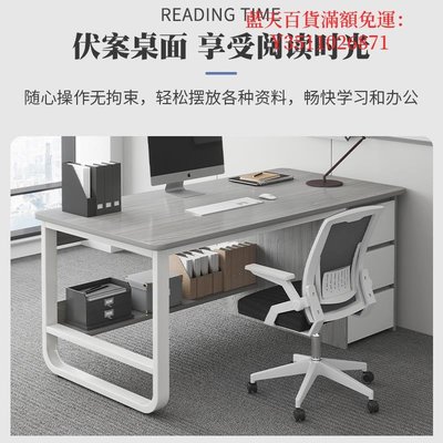 藍天百貨職員辦公桌簡約現代辦公室桌椅組合2/4人工位簡易家用臥室腦桌
