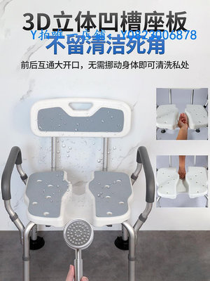 洗澡椅 日式洗澡凳老人防滑浴室專用洗澡椅衛生間孕婦折疊淋浴椅鏤空沐浴