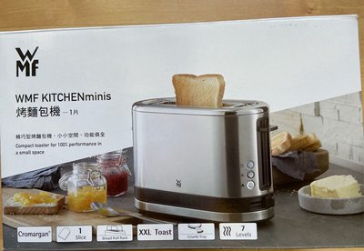特價💕美味早餐的好幫手😃WMF KITCHENminis烤麵包機HA0160