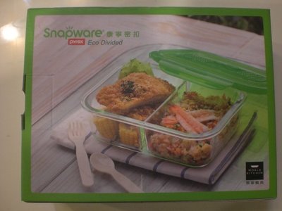 Snapware 康寧密扣 耐熱玻璃 分隔保鮮盒 990ml 內置餐具