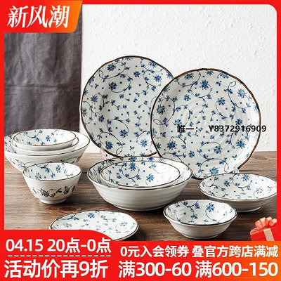 家用吃飯碗日本碗陶瓷碗有古窯缽碗 進口日式餐具碗盤飯碗菜碗湯碗面碗小碗廚房碗具