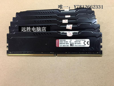 電腦零件Kingston/金士頓8G DDR4 2400駭客神條臺式機內存全兼容2133 2666筆電配件