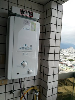 【阿貴不貴屋】 櫻花牌  GH1221 屋外大廈型加強抗風熱水器 12L