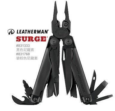 【LED Lifeway】LeatherMan SURGE (公司貨) 黑色多功能工具鉗#831333 #831334