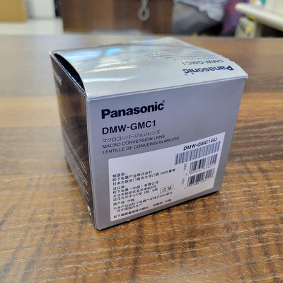 Panasonic 國際牌 DMW-GMC1 微距轉換鏡 14-42mm 14mm m43 原廠盒裝