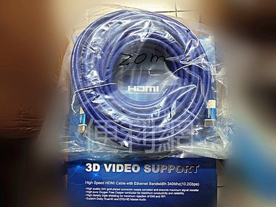 20m(米)HDMI線 Version 1.4 1080P 4K 3D-【便利網】