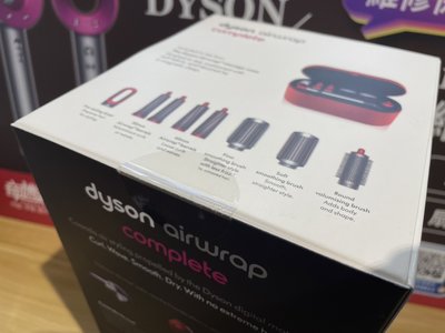 奇機通訊【Dyson原廠】台灣公司貨 HS01 Airwrap Complete 整髮造型器 捲髮器 附收納盒