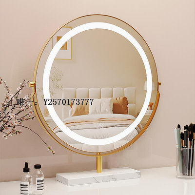 化妝鏡智能led化妝鏡帶燈ins臺式桌面梳妝鏡女生臥室簡約現代梳妝臺鏡子浴室鏡